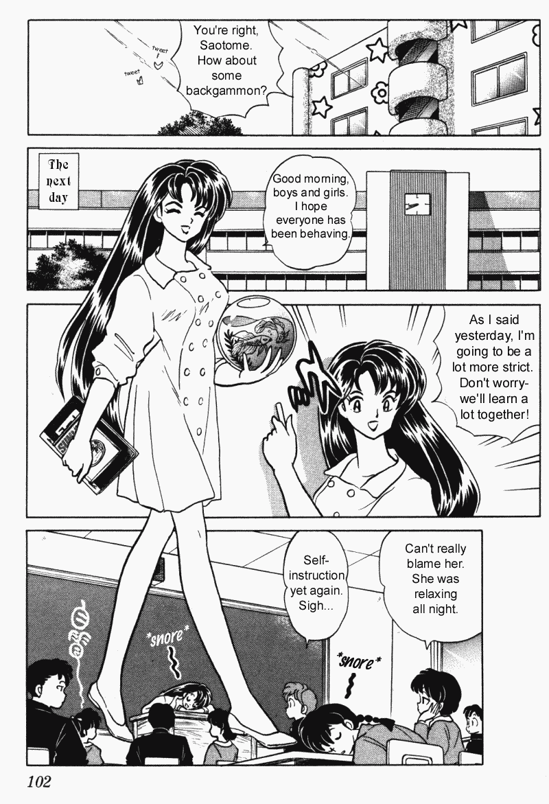 Ranma 1/2 Chapter 317 16